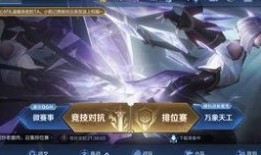 最新爆料崩坏的小说,暗夜降临，神秘力量觉醒