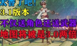 卡池爆料3.1搞笑视频,笑料百出，卡池大揭秘！