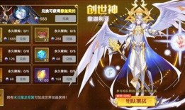 奥拉星手游最新版本爆料,全新冒险等你来挑战！