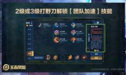 王者荣耀爆料ss6最新,全新英雄登场，战局再掀风云