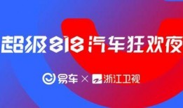 浙江卫视网红爆料新闻,揭秘娱乐圈惊人内幕！