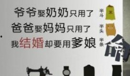 浙江买房骗局爆料新闻视频,揭秘背后惊人真相
